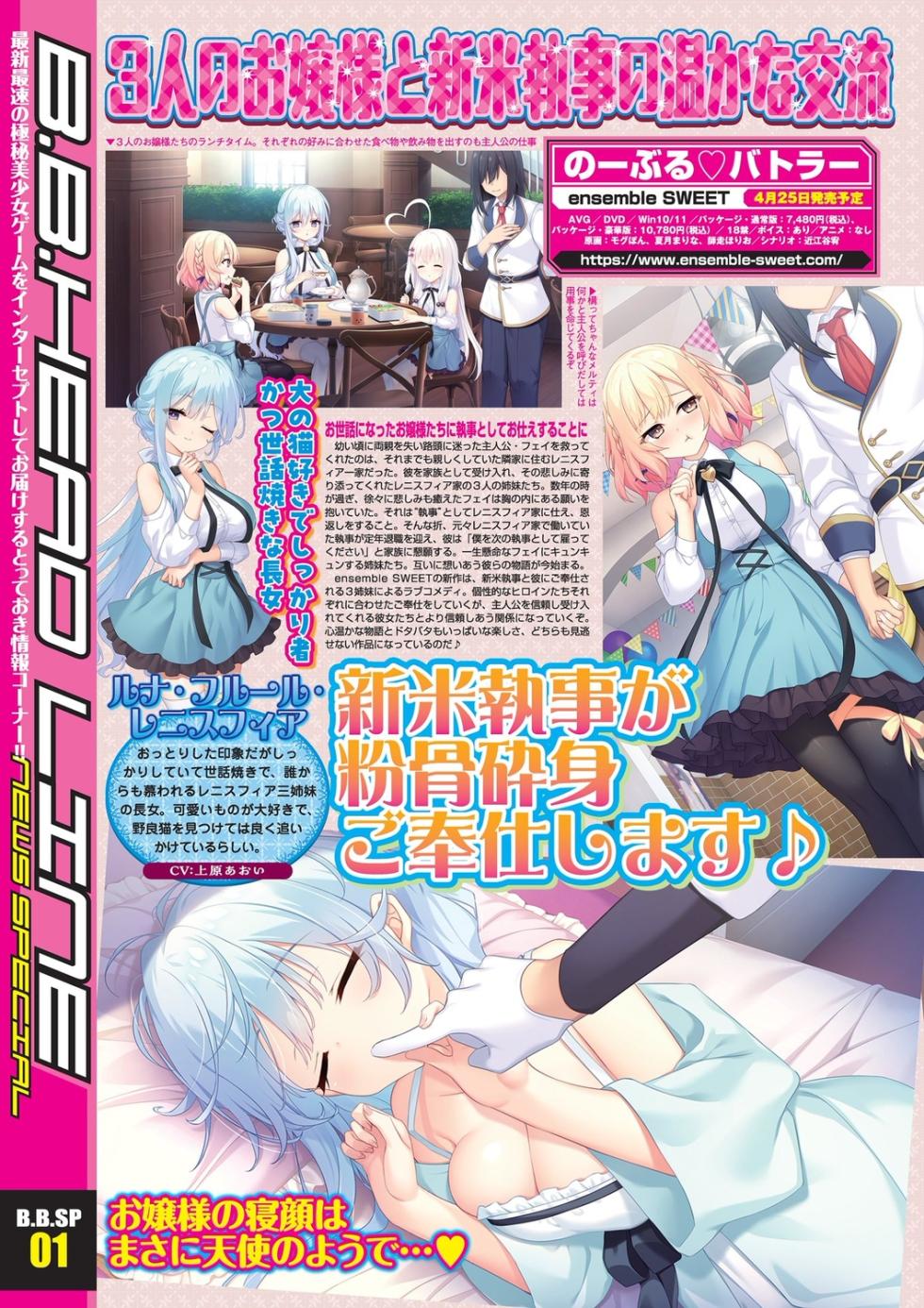 BugBug 2025-04 [Digital] - Page 5