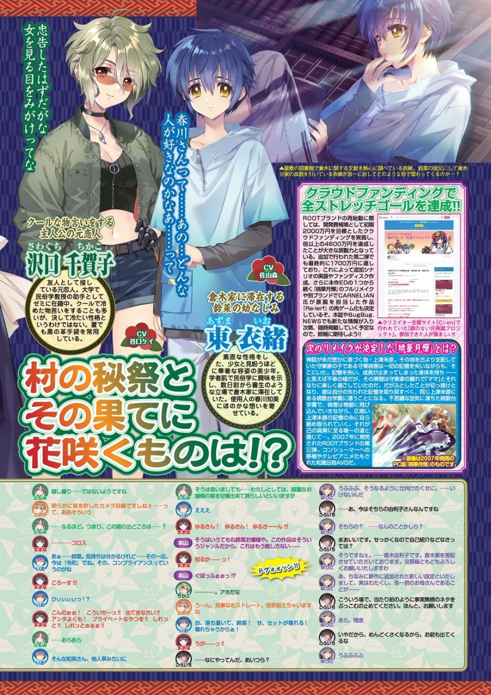 BugBug 2025-04 [Digital] - Page 15