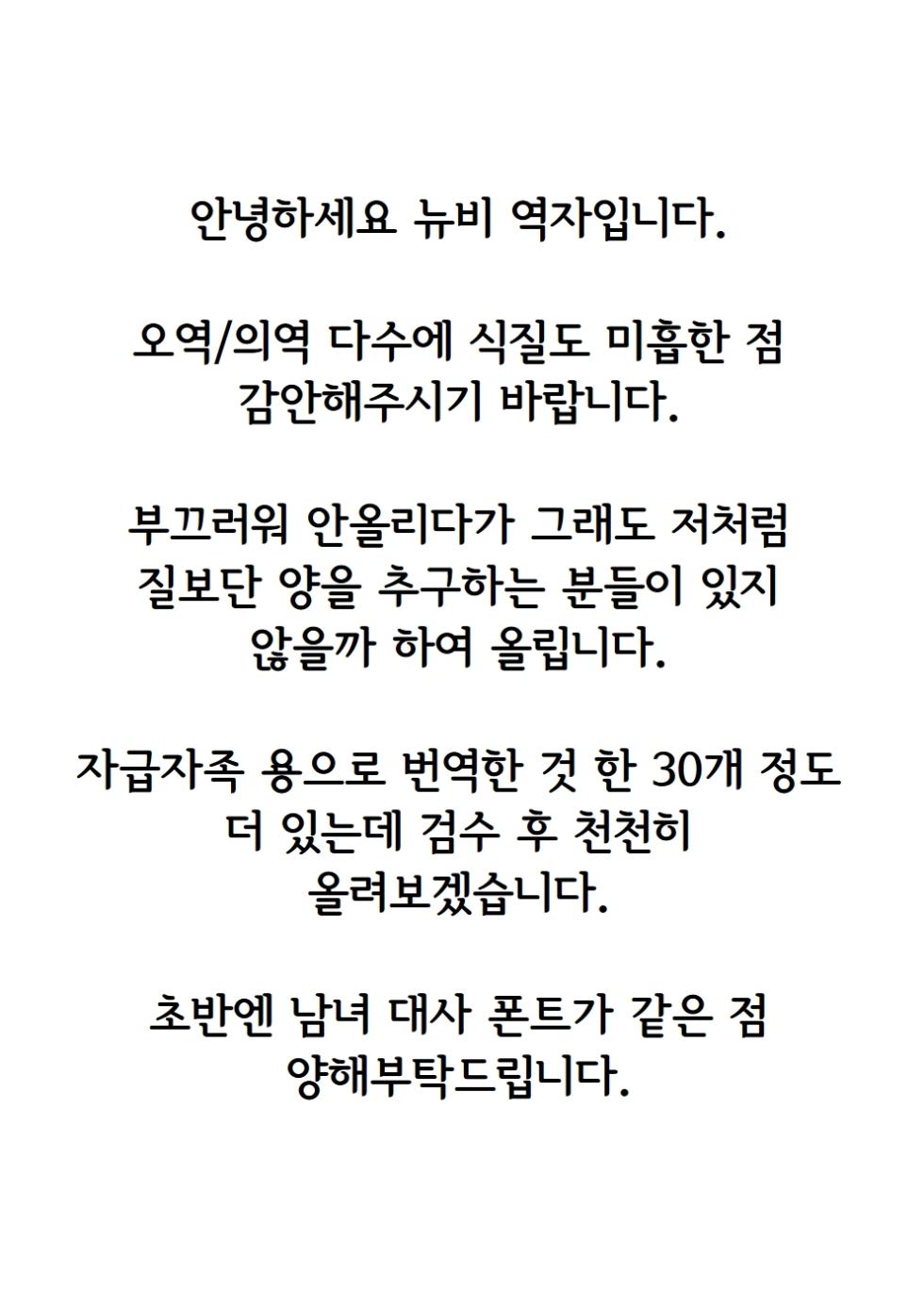 [AKI6666] Moeyo Rin Soushuuhen Zenra Ban | 불타라 린 총집편 전라판 (To LOVE-Ru) [Korean] [Digital] - Page 3