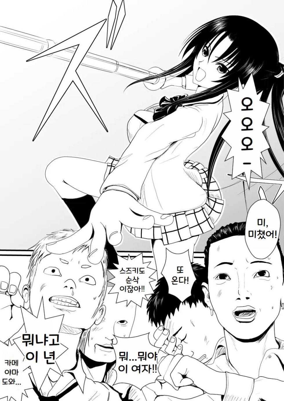 [AKI6666] Moeyo Rin Soushuuhen Zenra Ban | 불타라 린 총집편 전라판 (To LOVE-Ru) [Korean] [Digital] - Page 4