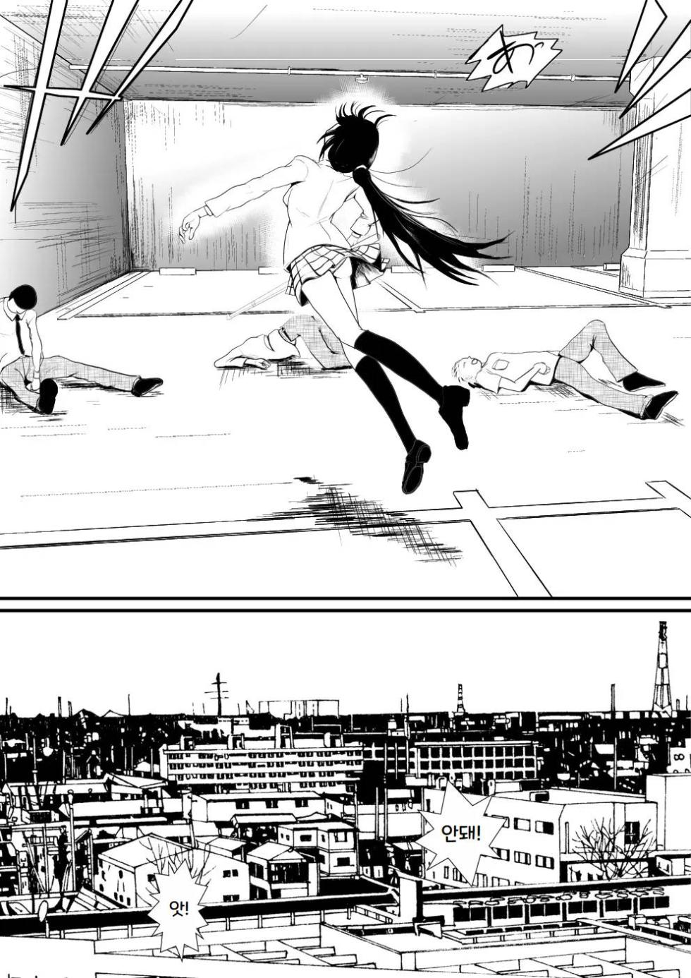 [AKI6666] Moeyo Rin Soushuuhen Zenra Ban | 불타라 린 총집편 전라판 (To LOVE-Ru) [Korean] [Digital] - Page 11