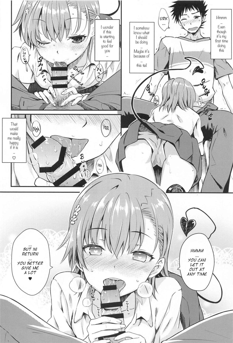 (C104) [Aspergillus (Okara)] Miko x Succu (Toaru Kagaku no Railgun) [English] [acpscanlations] - Page 13