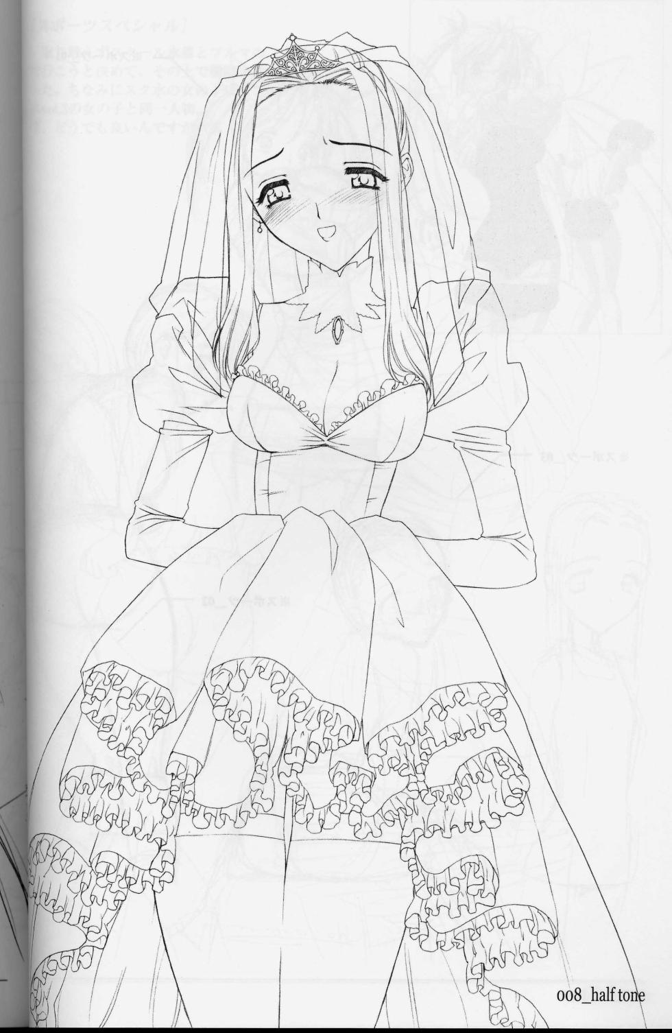 (CR33) [Wanwandoh (Magaki Ryouta)] Ryohta Magaki Art collections. half tone - Page 8