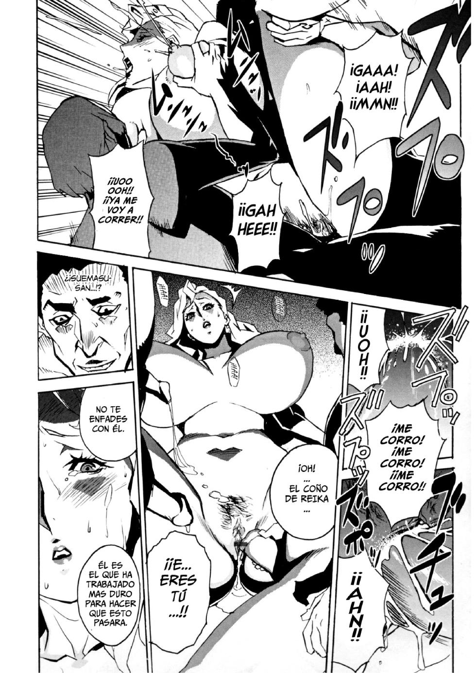 [Miura Takehiro] Injo No Utage | Topless [Spanish] - Page 29