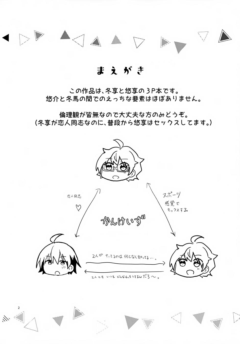 [Hyakutenmanten (Nanten)] Kyousuke-san ga Ecchi Sugita Node 3P Shichaimashita. (THE IDOLM@STER SideM) - Page 5