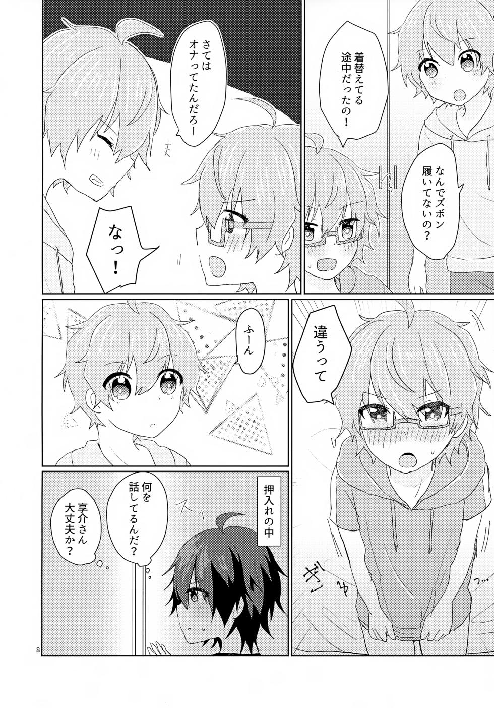 [Hyakutenmanten (Nanten)] Kyousuke-san ga Ecchi Sugita Node 3P Shichaimashita. (THE IDOLM@STER SideM) - Page 11