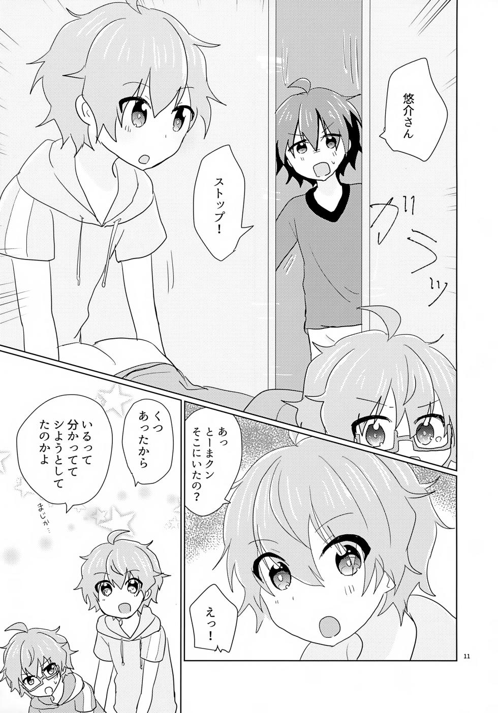 [Hyakutenmanten (Nanten)] Kyousuke-san ga Ecchi Sugita Node 3P Shichaimashita. (THE IDOLM@STER SideM) - Page 14