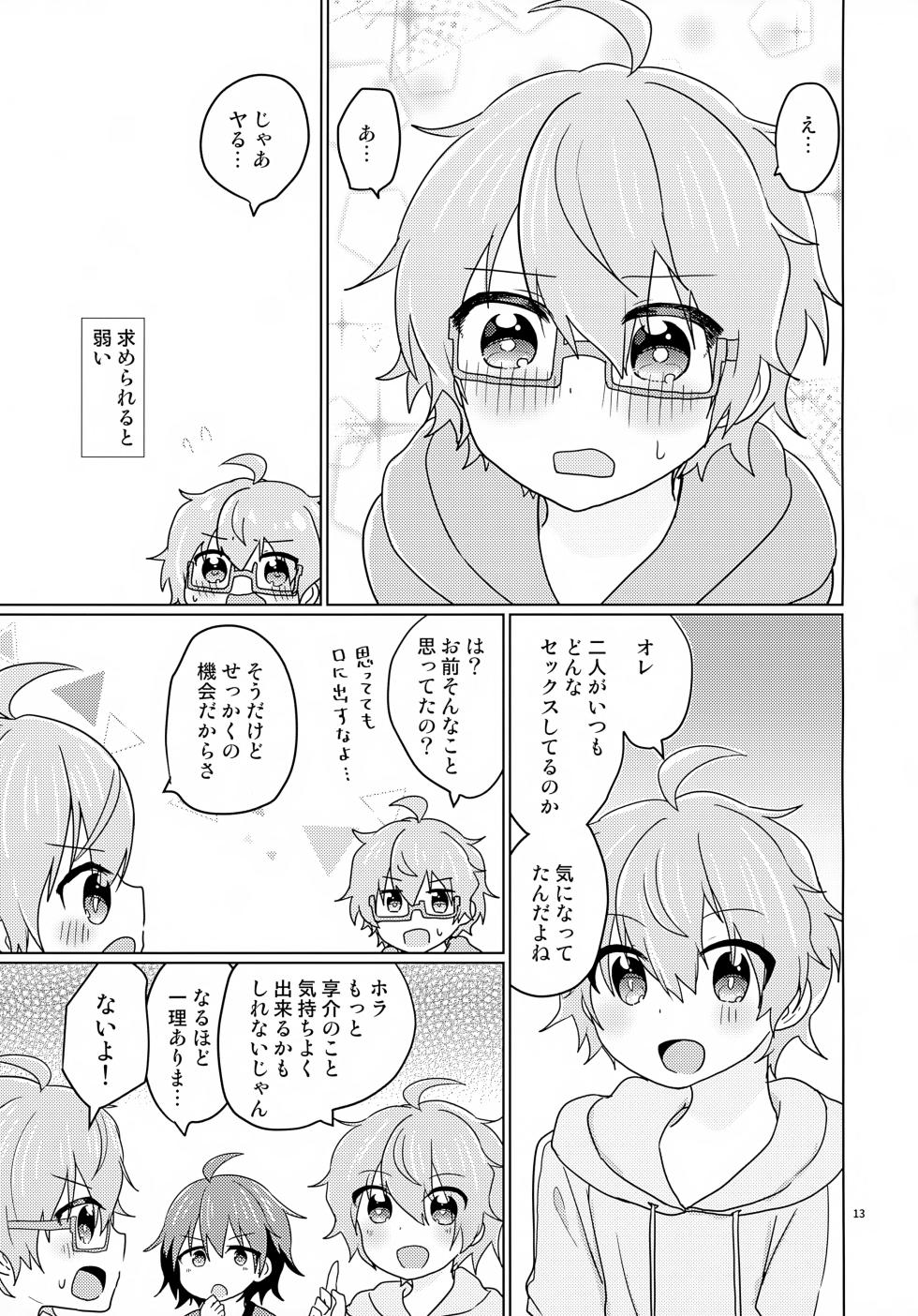 [Hyakutenmanten (Nanten)] Kyousuke-san ga Ecchi Sugita Node 3P Shichaimashita. (THE IDOLM@STER SideM) - Page 16