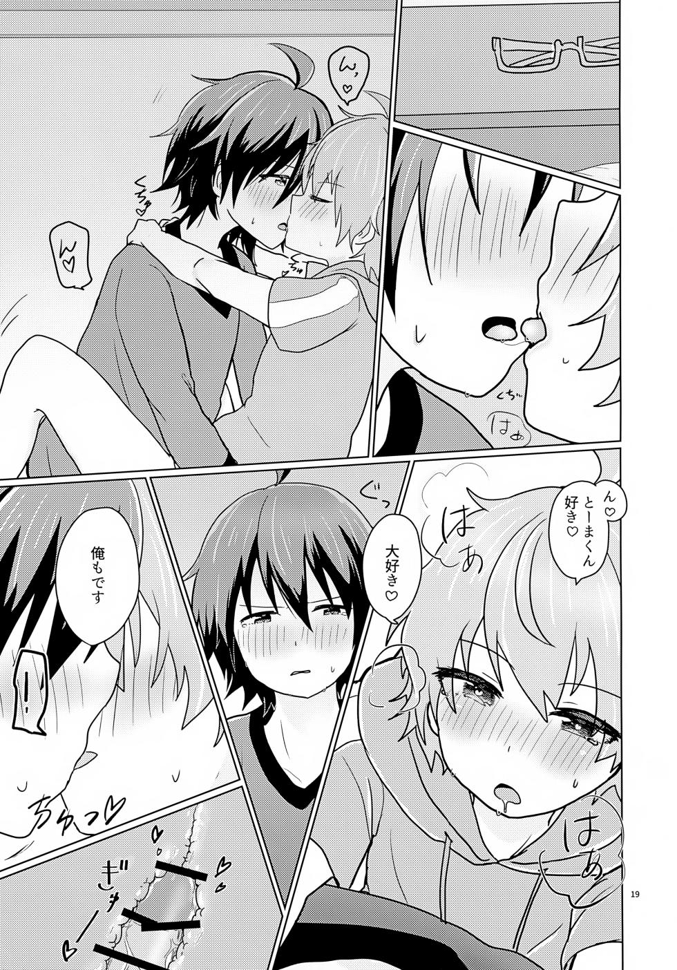 [Hyakutenmanten (Nanten)] Kyousuke-san ga Ecchi Sugita Node 3P Shichaimashita. (THE IDOLM@STER SideM) - Page 22