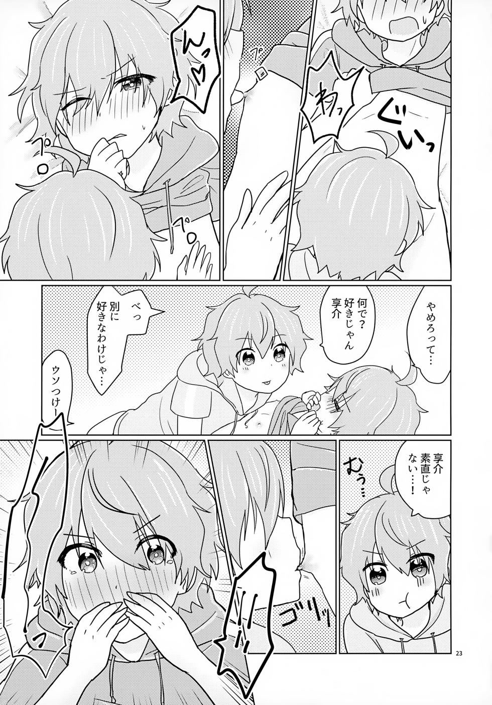 [Hyakutenmanten (Nanten)] Kyousuke-san ga Ecchi Sugita Node 3P Shichaimashita. (THE IDOLM@STER SideM) - Page 26