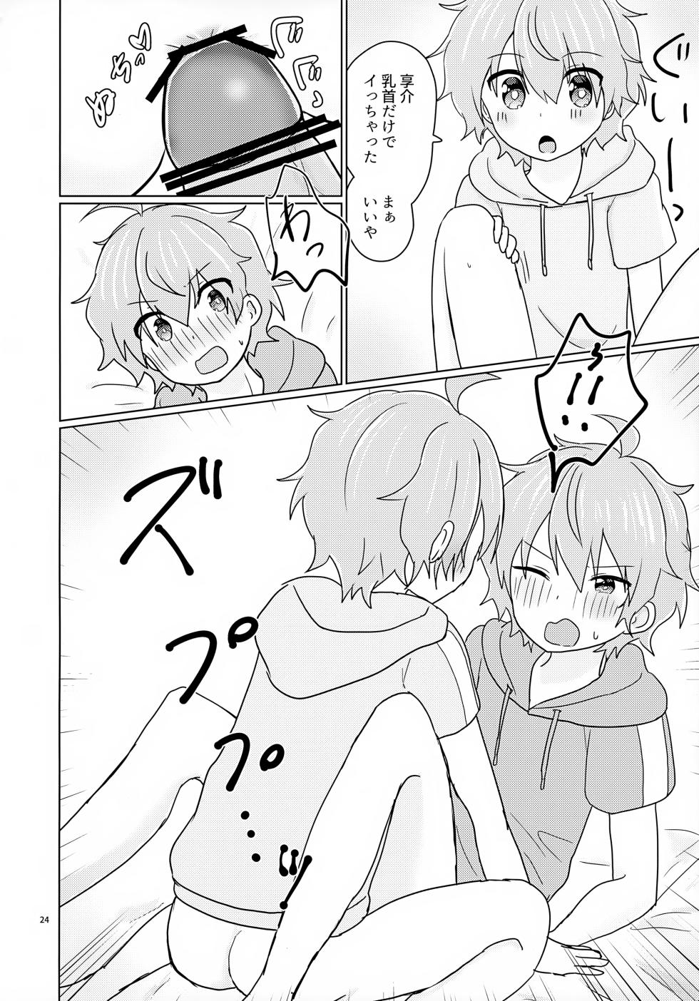 [Hyakutenmanten (Nanten)] Kyousuke-san ga Ecchi Sugita Node 3P Shichaimashita. (THE IDOLM@STER SideM) - Page 27