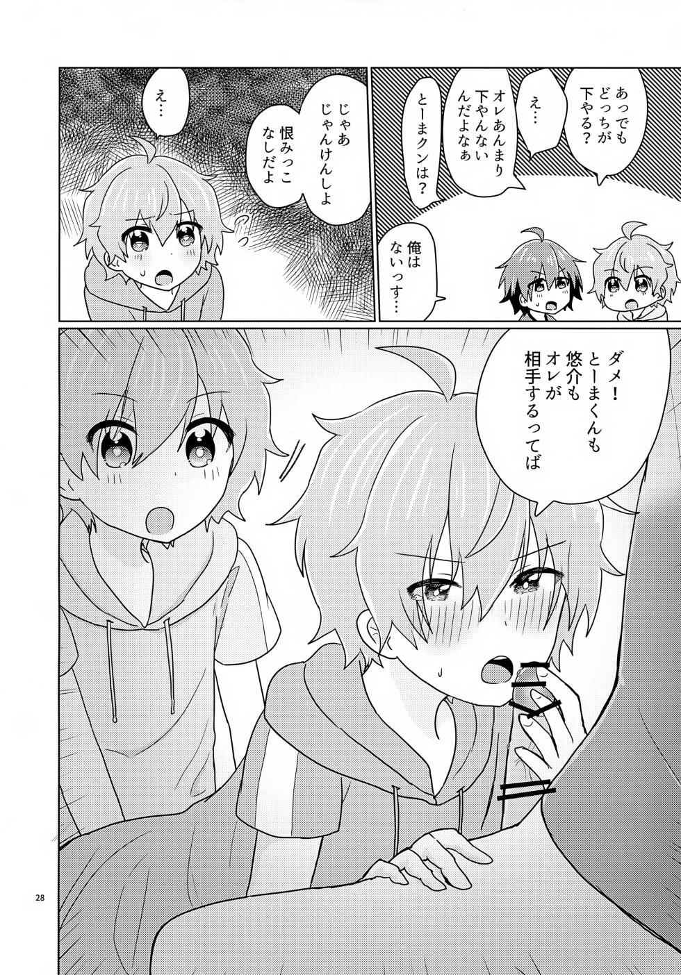 [Hyakutenmanten (Nanten)] Kyousuke-san ga Ecchi Sugita Node 3P Shichaimashita. (THE IDOLM@STER SideM) - Page 31