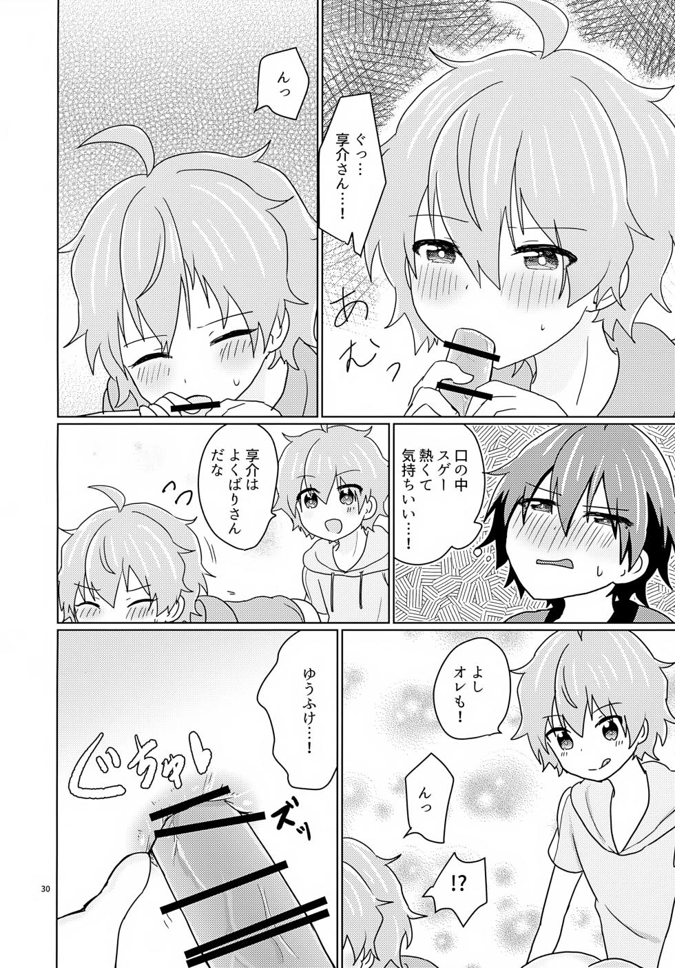 [Hyakutenmanten (Nanten)] Kyousuke-san ga Ecchi Sugita Node 3P Shichaimashita. (THE IDOLM@STER SideM) - Page 33