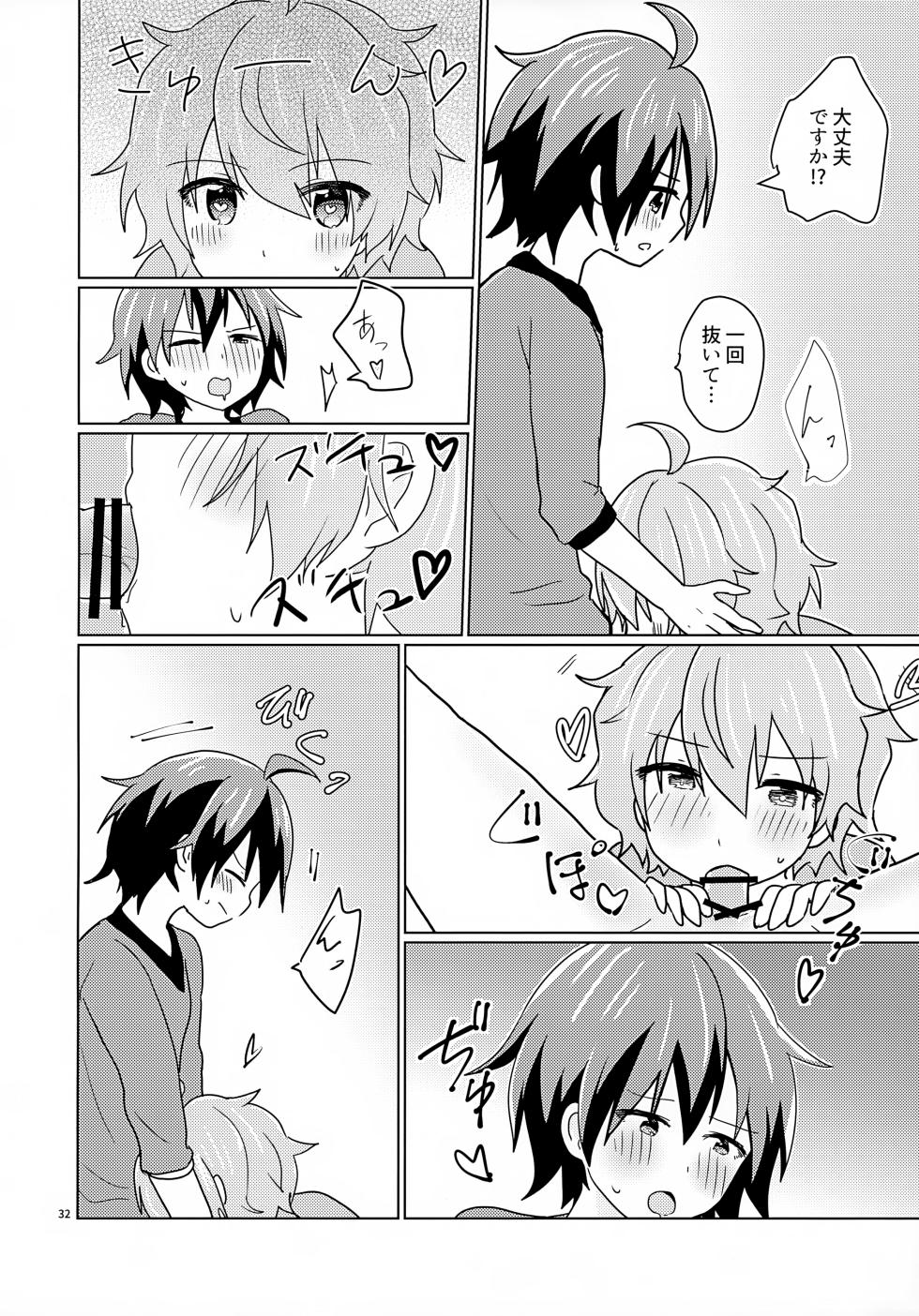 [Hyakutenmanten (Nanten)] Kyousuke-san ga Ecchi Sugita Node 3P Shichaimashita. (THE IDOLM@STER SideM) - Page 35