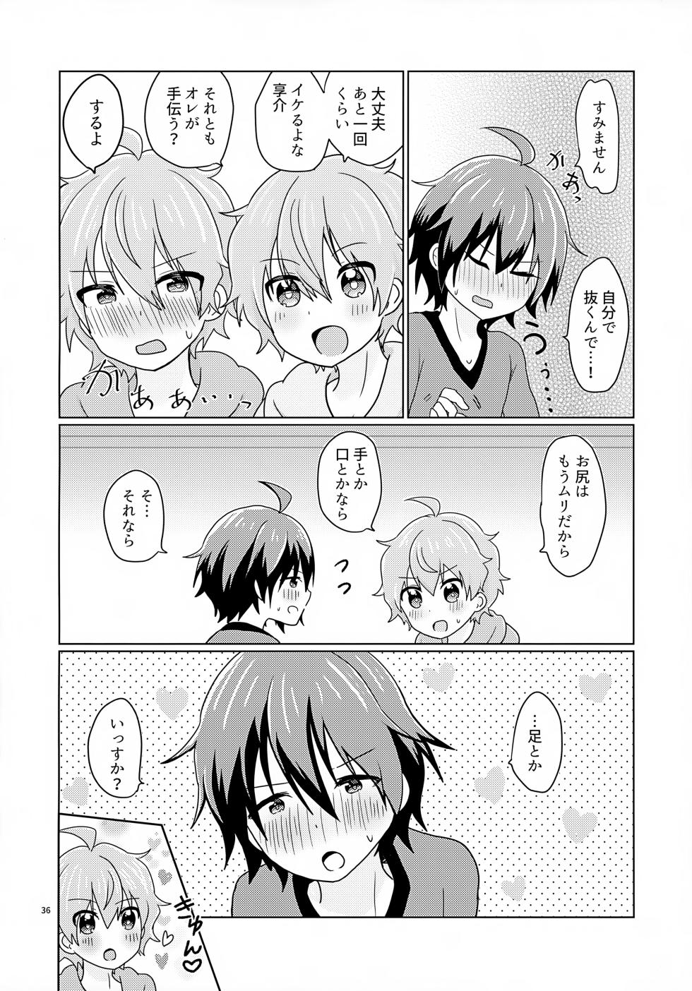 [Hyakutenmanten (Nanten)] Kyousuke-san ga Ecchi Sugita Node 3P Shichaimashita. (THE IDOLM@STER SideM) - Page 39