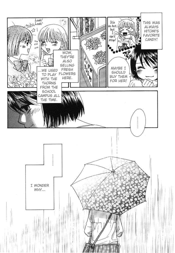Yuri Shimai Vol.1 [English] - Page 11