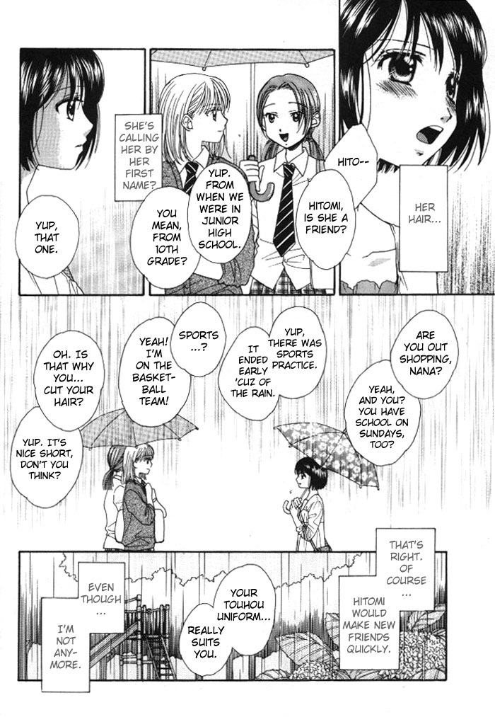 Yuri Shimai Vol.1 [English] - Page 13