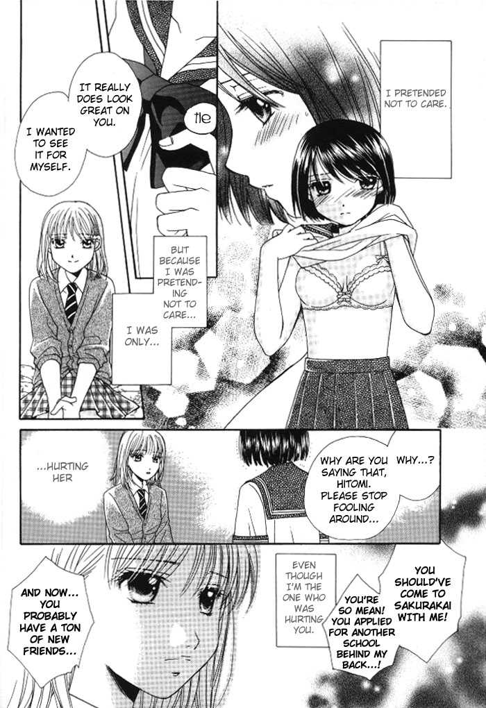 Yuri Shimai Vol.1 [English] - Page 19