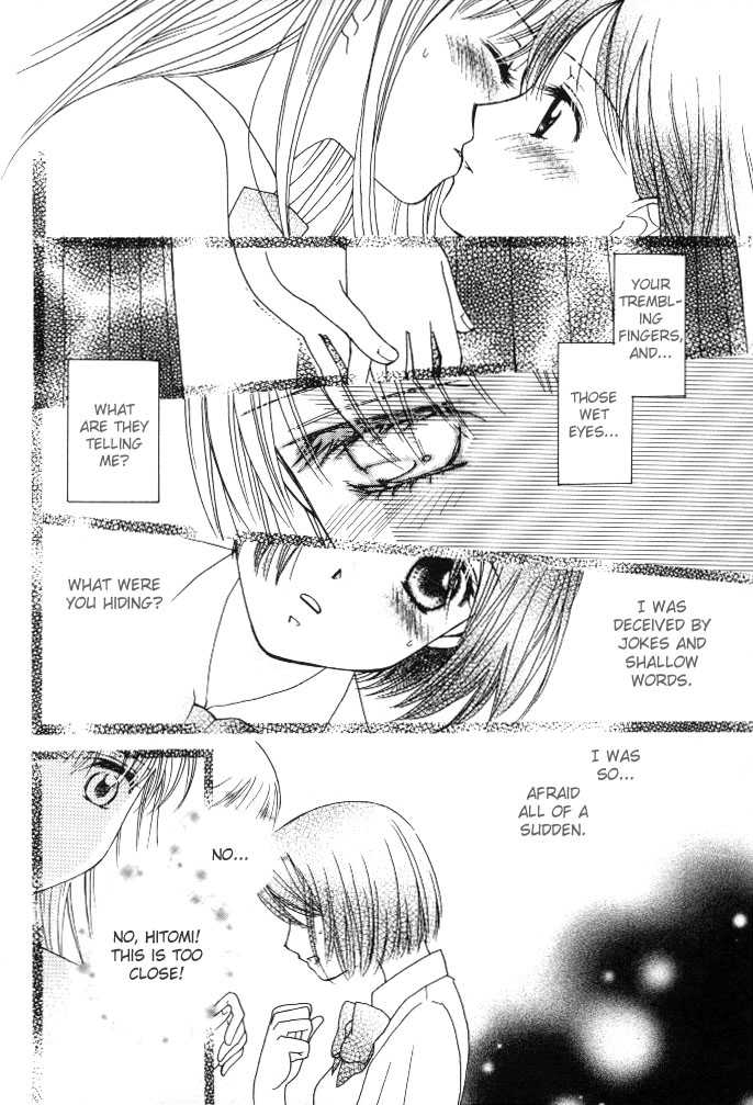 Yuri Shimai Vol.1 [English] - Page 21