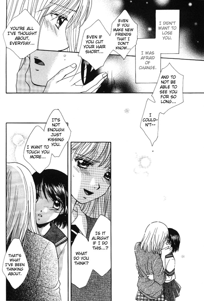 Yuri Shimai Vol.1 [English] - Page 23