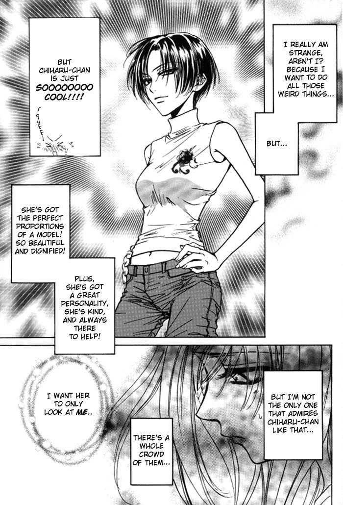 Yuri Shimai Vol.1 [English] - Page 32