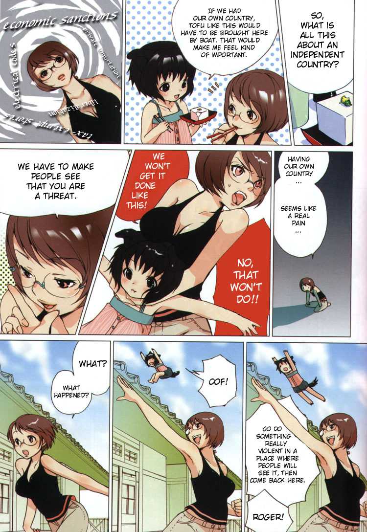 Yuri Shimai Vol.1 [English] - Page 36