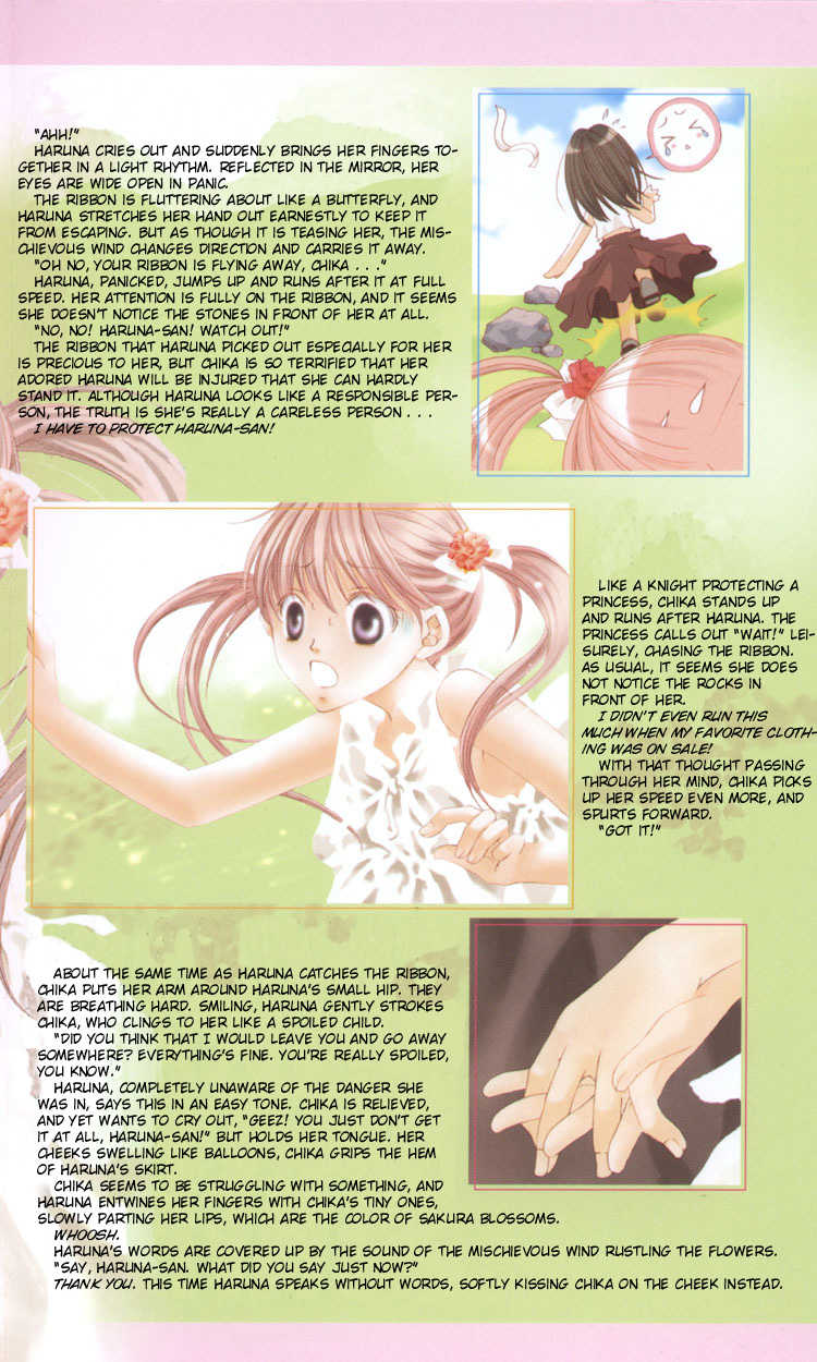 Yuri Shimai Vol.1 [English] - Page 40