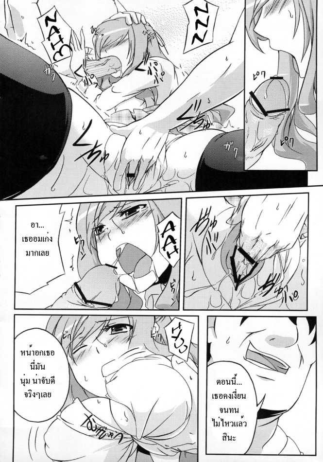 (COMIC1☆3) [Z-FRONT (Kagato)] Pai Rela - paipai relaxation [Thai ภาษาไทย] [steplnw] - Page 15