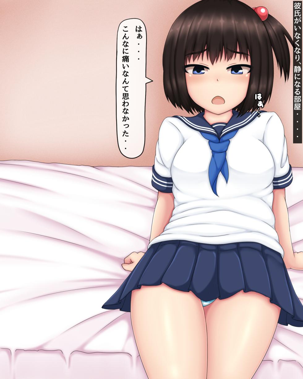 [Kanda] Parasite Part 1 (Pixiv Fanbox) - Page 5