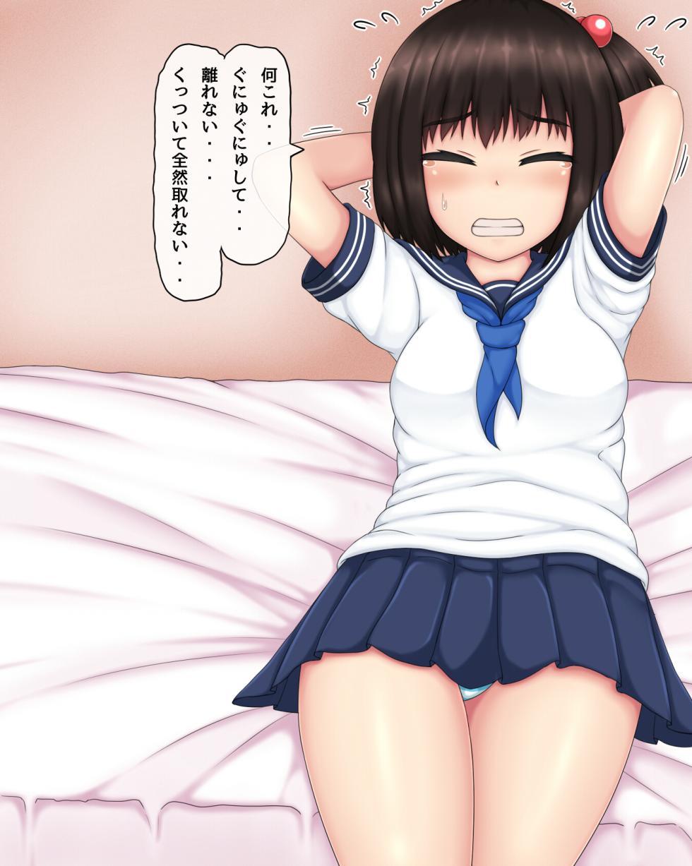 [Kanda] Parasite Part 1 (Pixiv Fanbox) - Page 10