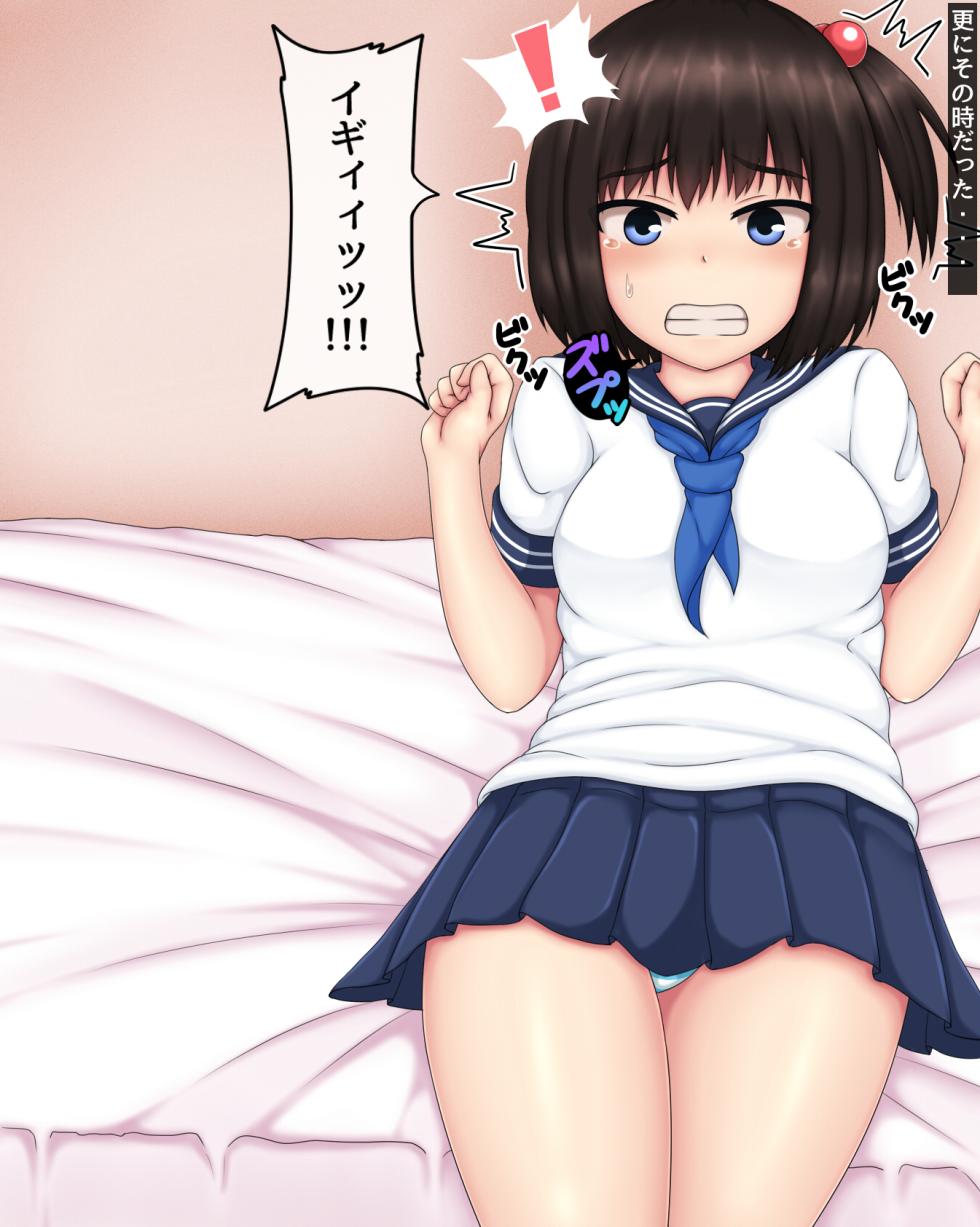 [Kanda] Parasite Part 1 (Pixiv Fanbox) - Page 13