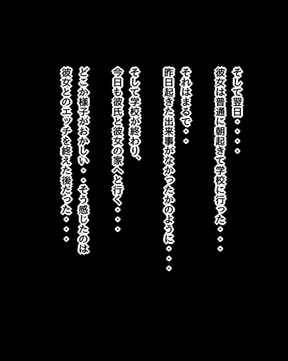 [Kanda] Parasite Part 1 (Pixiv Fanbox) - Page 20