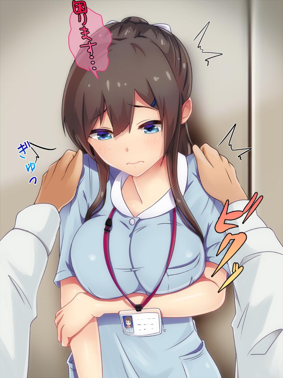 [Nanamigumi] - Page 14