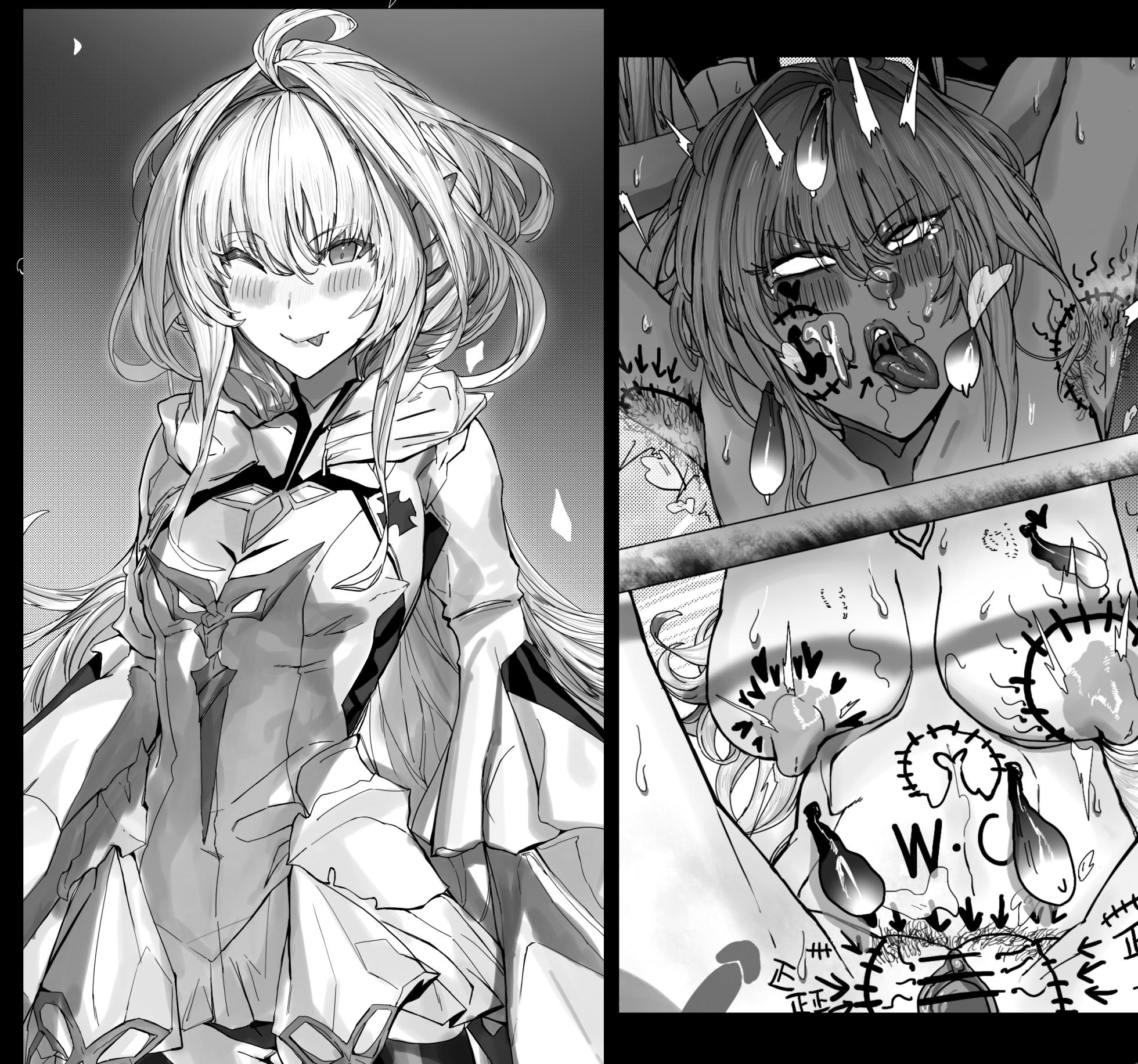 [Hiro潶] 《阿瓦隆开放日》 - Page 2