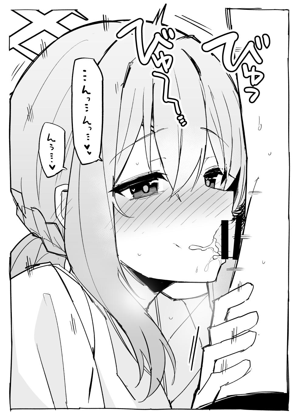 [Miracleburn (Himiya Zyo-zu)] Atsuko ni Okuchi de Nuite Morau Hon (Blue Archive) [Digital] - Page 6