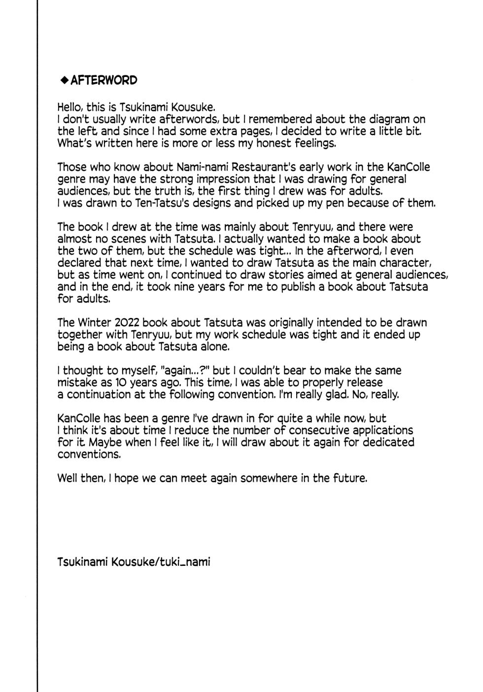 (C102) [Nami-Nami Restaurant (Tsukinami Kousuke)] Ore ja Dame na Riyuu ga Nai daro (Kantai Collection -KanColle-) [English] [Ne-Kai Agenda] - Page 20