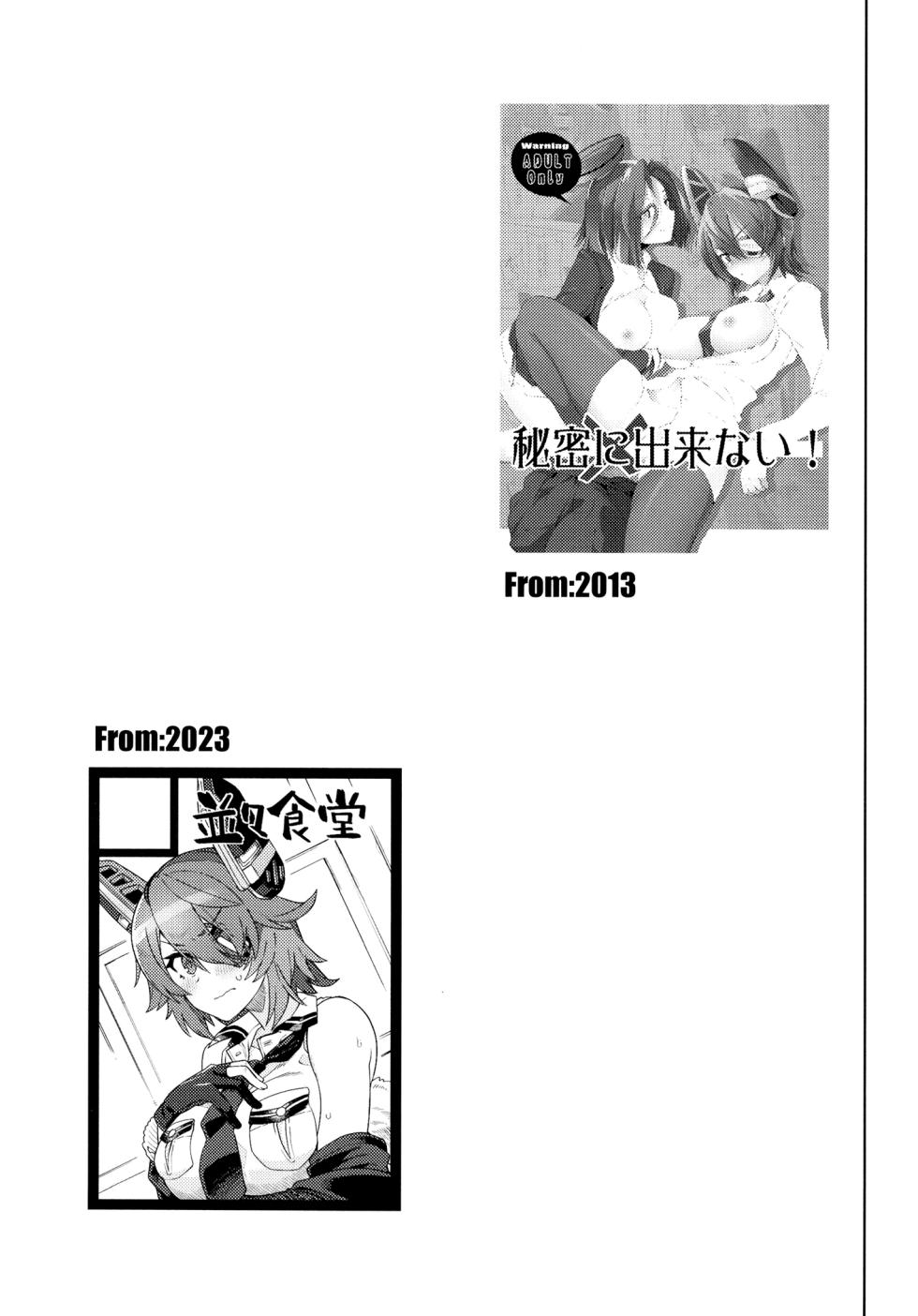 (C102) [Nami-Nami Restaurant (Tsukinami Kousuke)] Ore ja Dame na Riyuu ga Nai daro (Kantai Collection -KanColle-) [English] [Ne-Kai Agenda] - Page 21