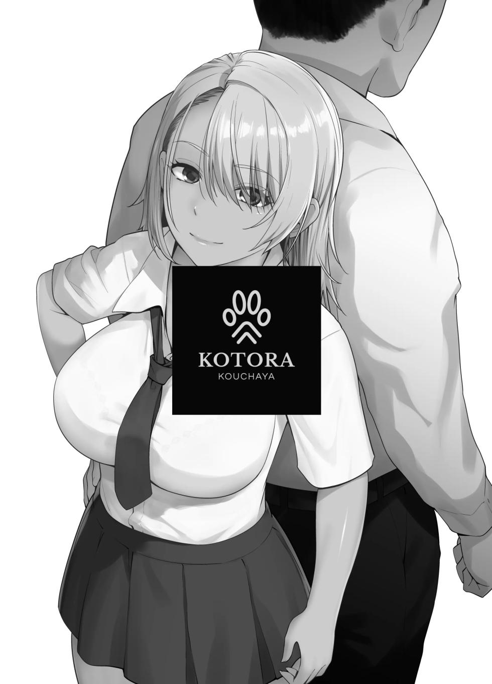 [Kouchaya (Ootsuka Kotora)] Gal Musume ga Chichioya to no Aijoux Ch. 1&2 | El Amor de una Hija con su Padre Cap. 1&2 {Spanish} {La Blu Rubia + EbisuTraslade - Winder} {Digital} - Page 38