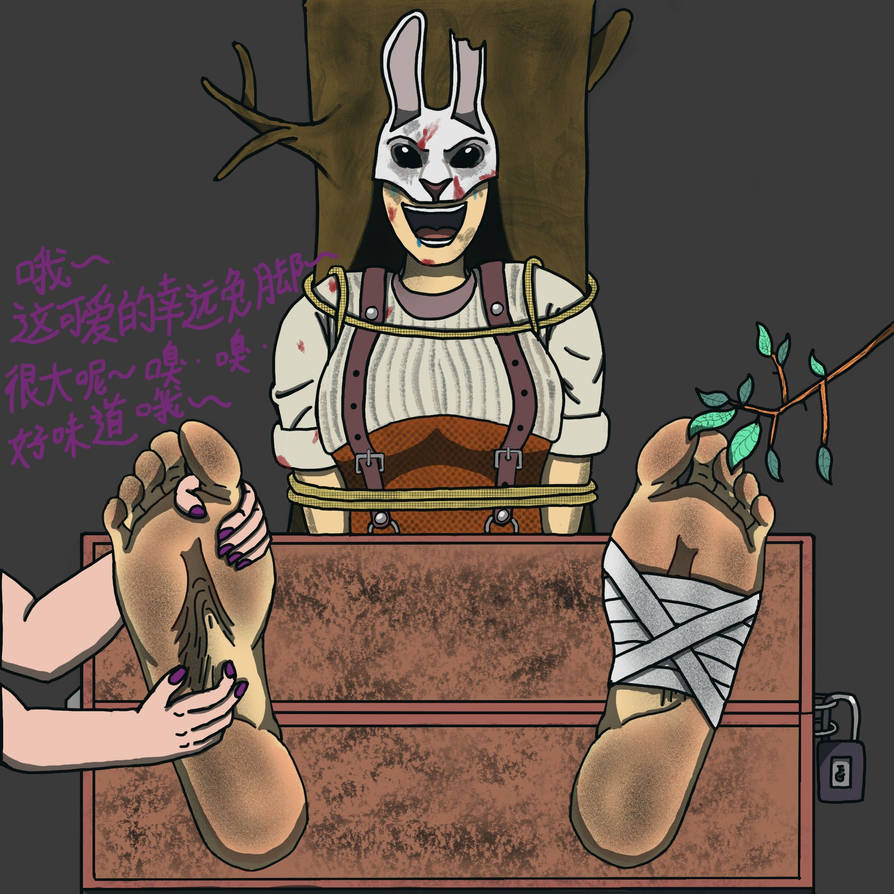 [pixiv]超威萨满绯红人 - Page 8