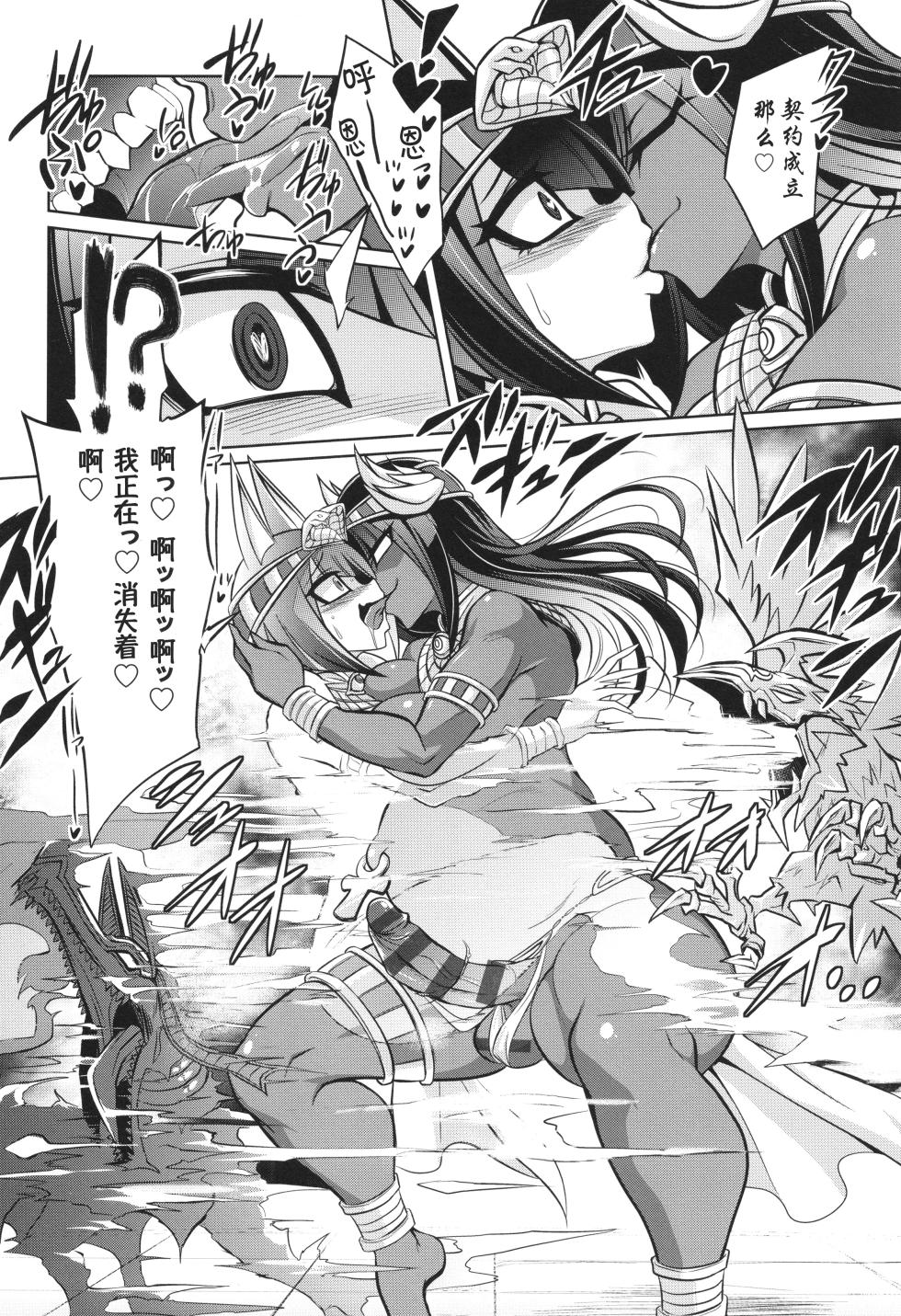 [Kobayashi Tetsuya] 战斗孕妇 ～100万奴隶斗士～ 2 | Battle Ninpu ~100-man-nin no Slaves~ | Battle Pregnants 2 [Chinese] [萌纹个人汉化] - Page 18