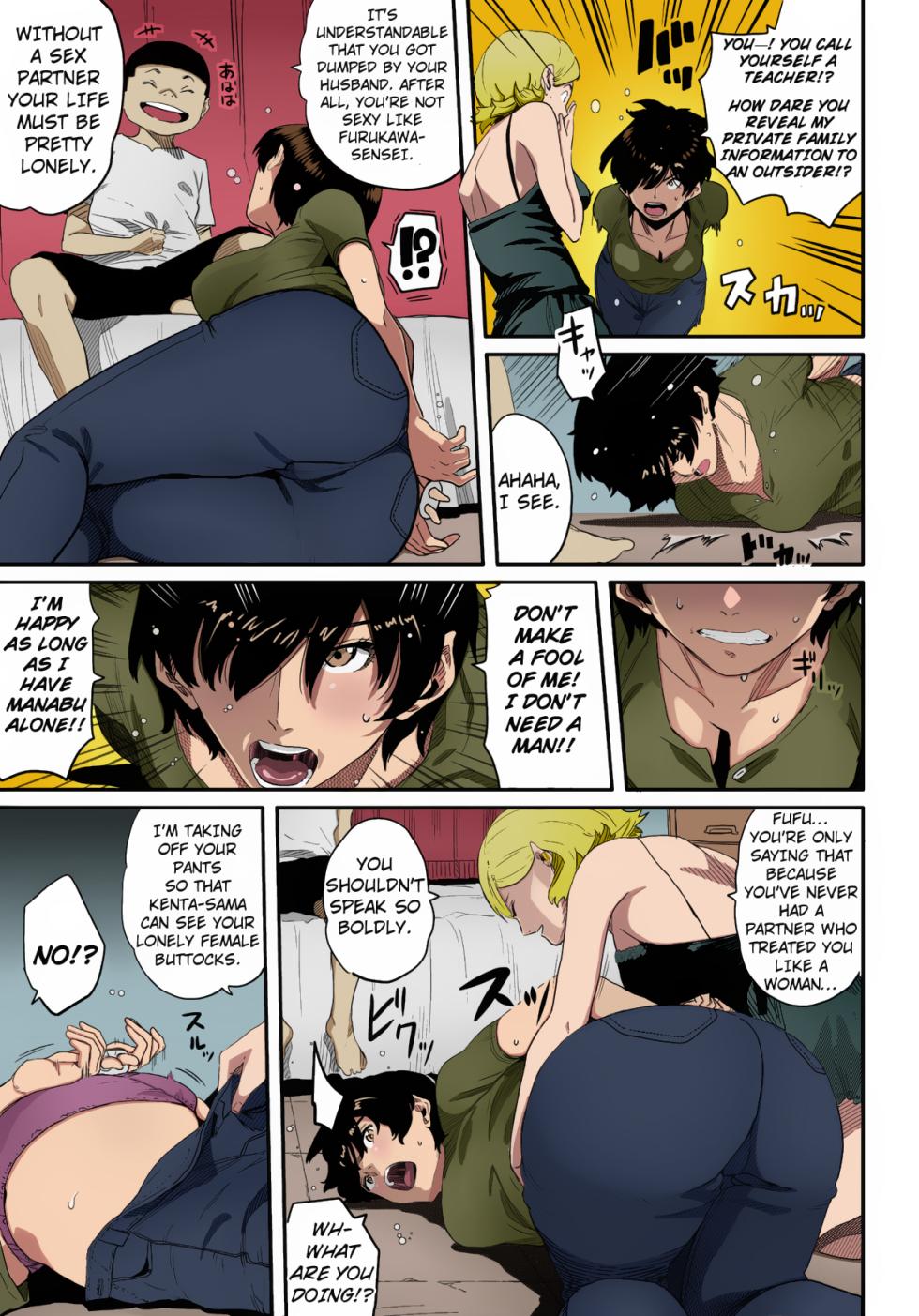 [Hana Hook] Hahaoya Shikkaku Elite Oyako no M Buta Netorare Tenraku Jinsei [English][Colorized][Erocolor](Ongoing) - Page 33