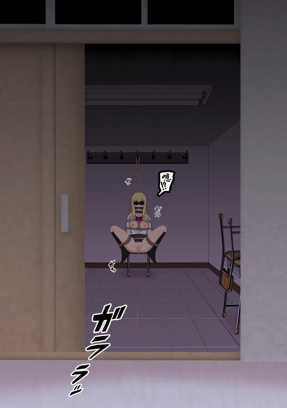 [Tonten] Fuuki Torishimari Kiroku 3 [Chinese] [有条色狼汉化] - Page 3