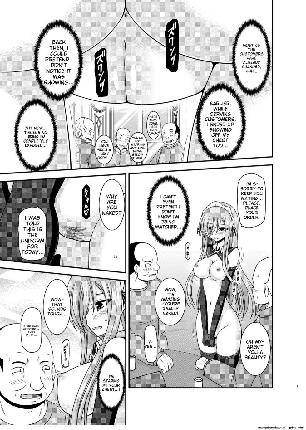 [valssu (Charu)] Melon ga Chou Shindou! R14 (Tales of the Abyss) [English] [MTL] [Digital] - Page 5
