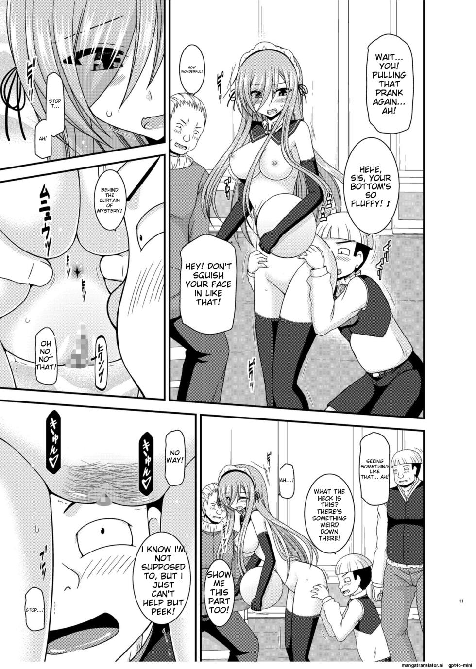 [valssu (Charu)] Melon ga Chou Shindou! R14 (Tales of the Abyss) [English] [MTL] [Digital] - Page 9