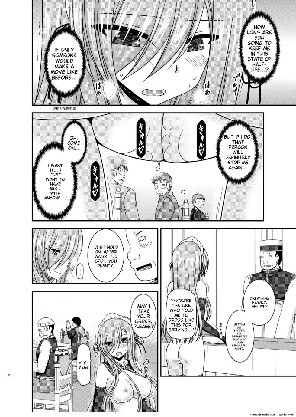 [valssu (Charu)] Melon ga Chou Shindou! R14 (Tales of the Abyss) [English] [MTL] [Digital] - Page 12