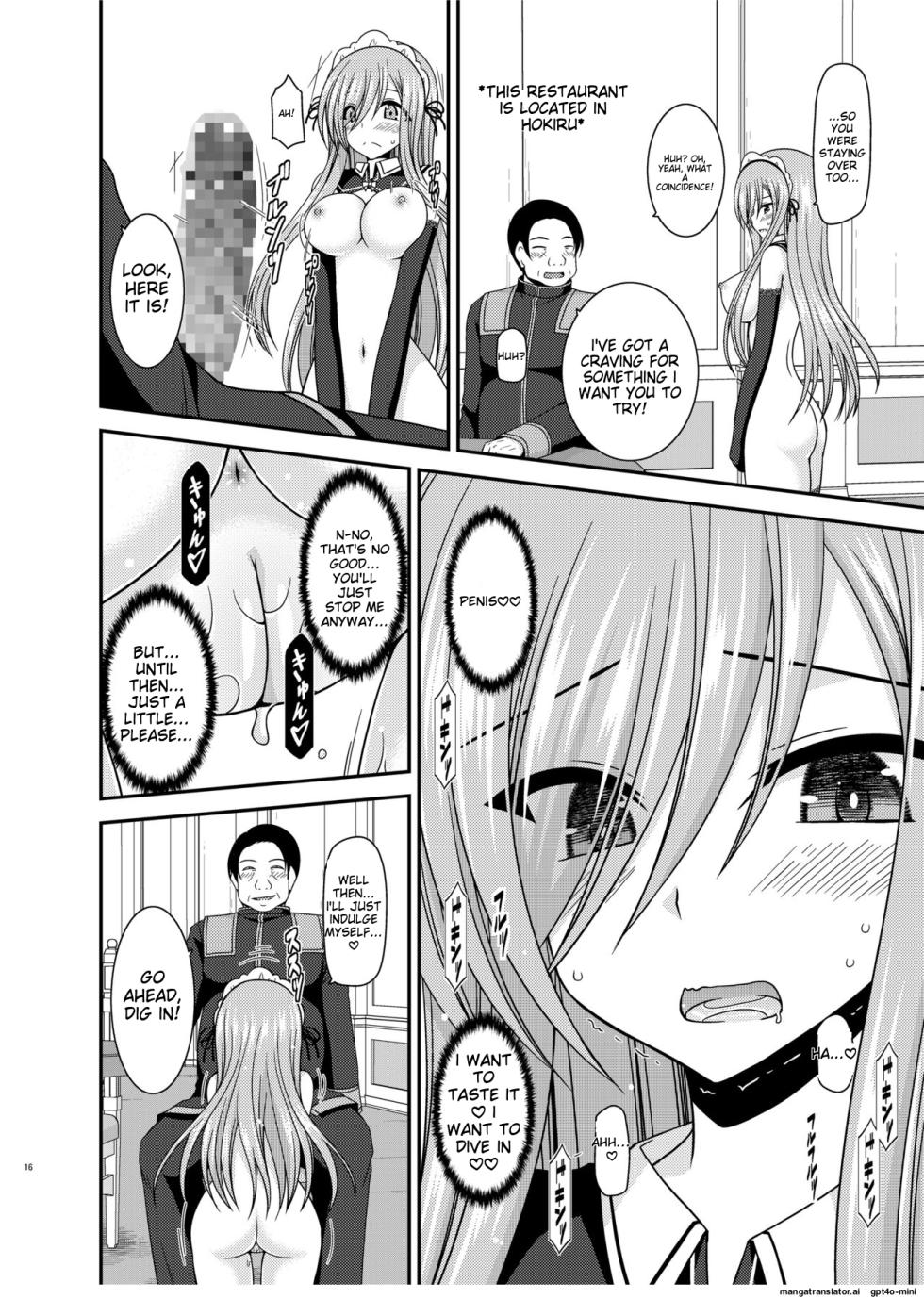 [valssu (Charu)] Melon ga Chou Shindou! R14 (Tales of the Abyss) [English] [MTL] [Digital] - Page 14