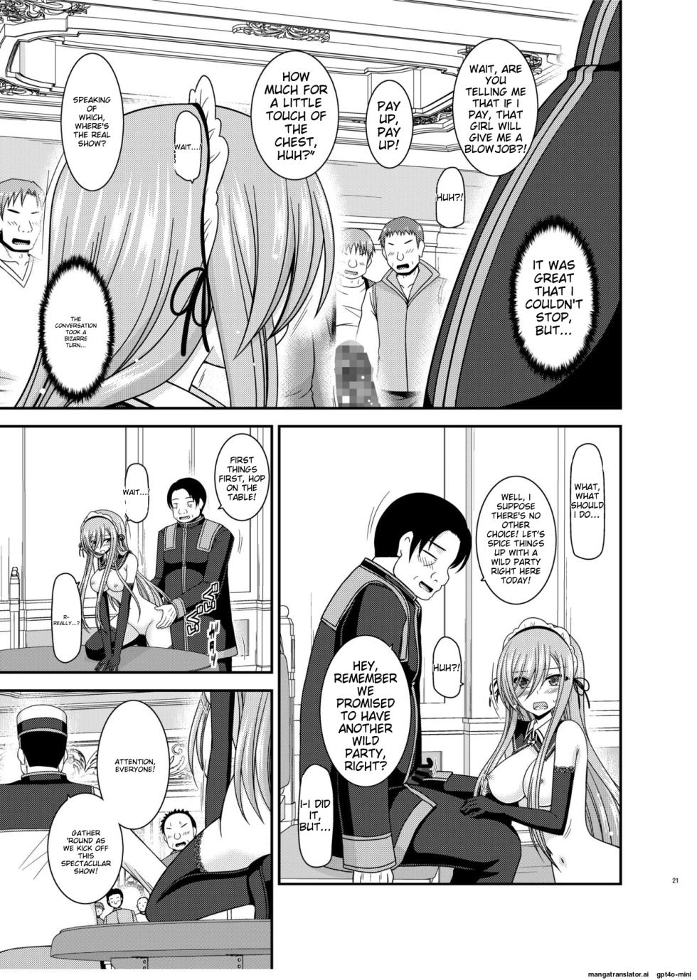[valssu (Charu)] Melon ga Chou Shindou! R14 (Tales of the Abyss) [English] [MTL] [Digital] - Page 19
