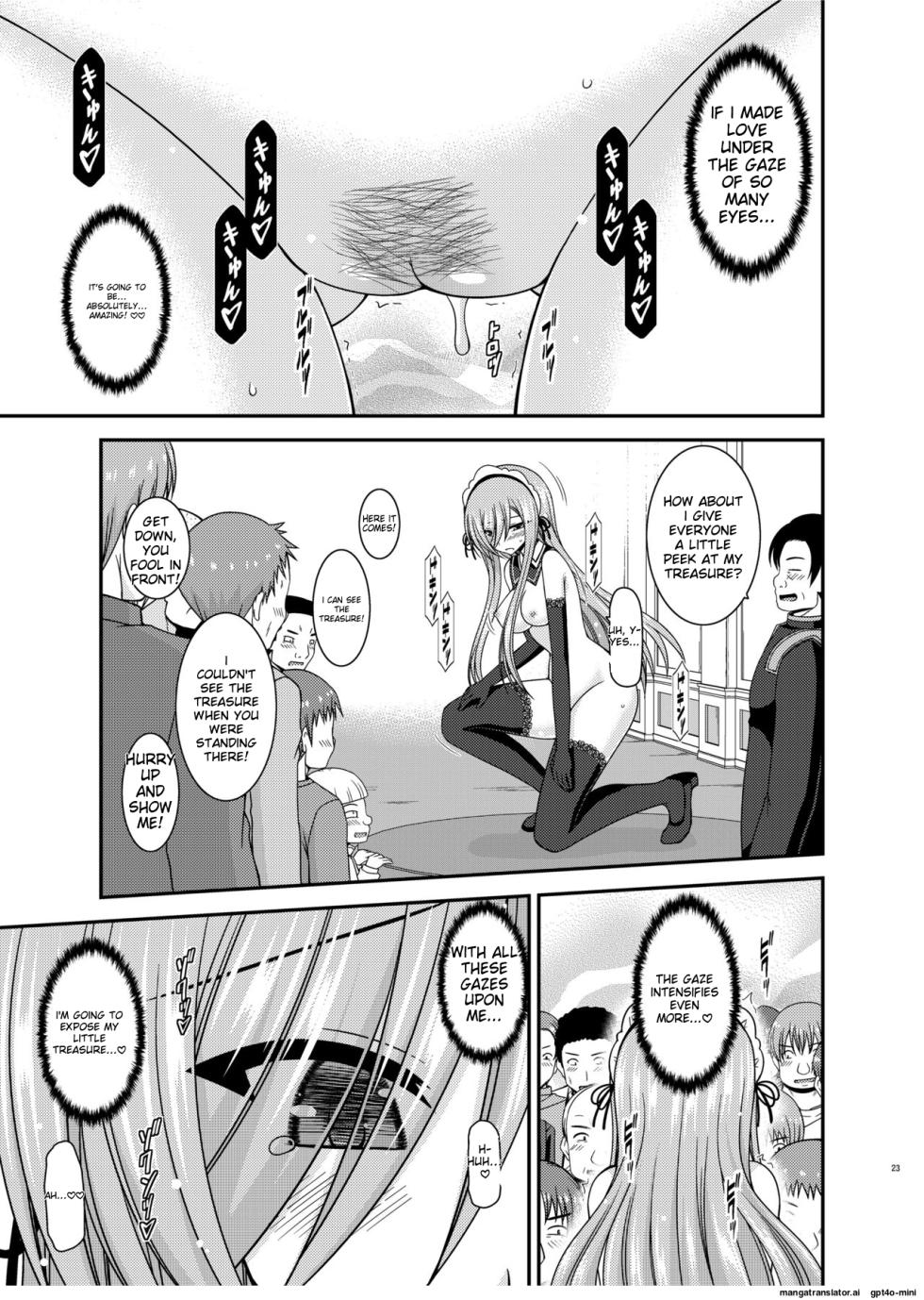 [valssu (Charu)] Melon ga Chou Shindou! R14 (Tales of the Abyss) [English] [MTL] [Digital] - Page 21