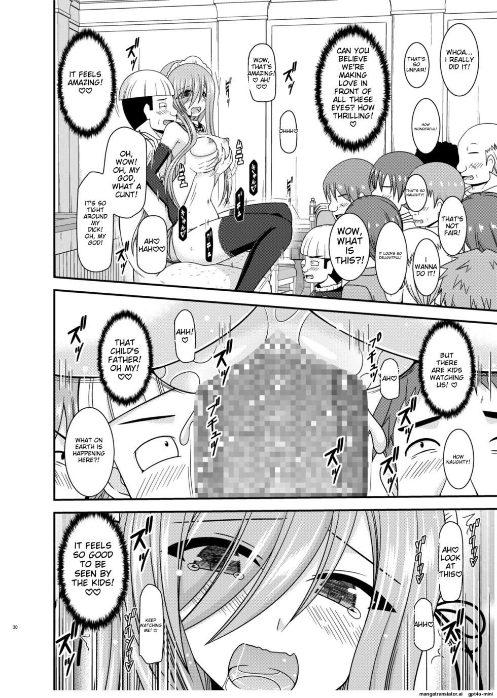 [valssu (Charu)] Melon ga Chou Shindou! R14 (Tales of the Abyss) [English] [MTL] [Digital] - Page 28