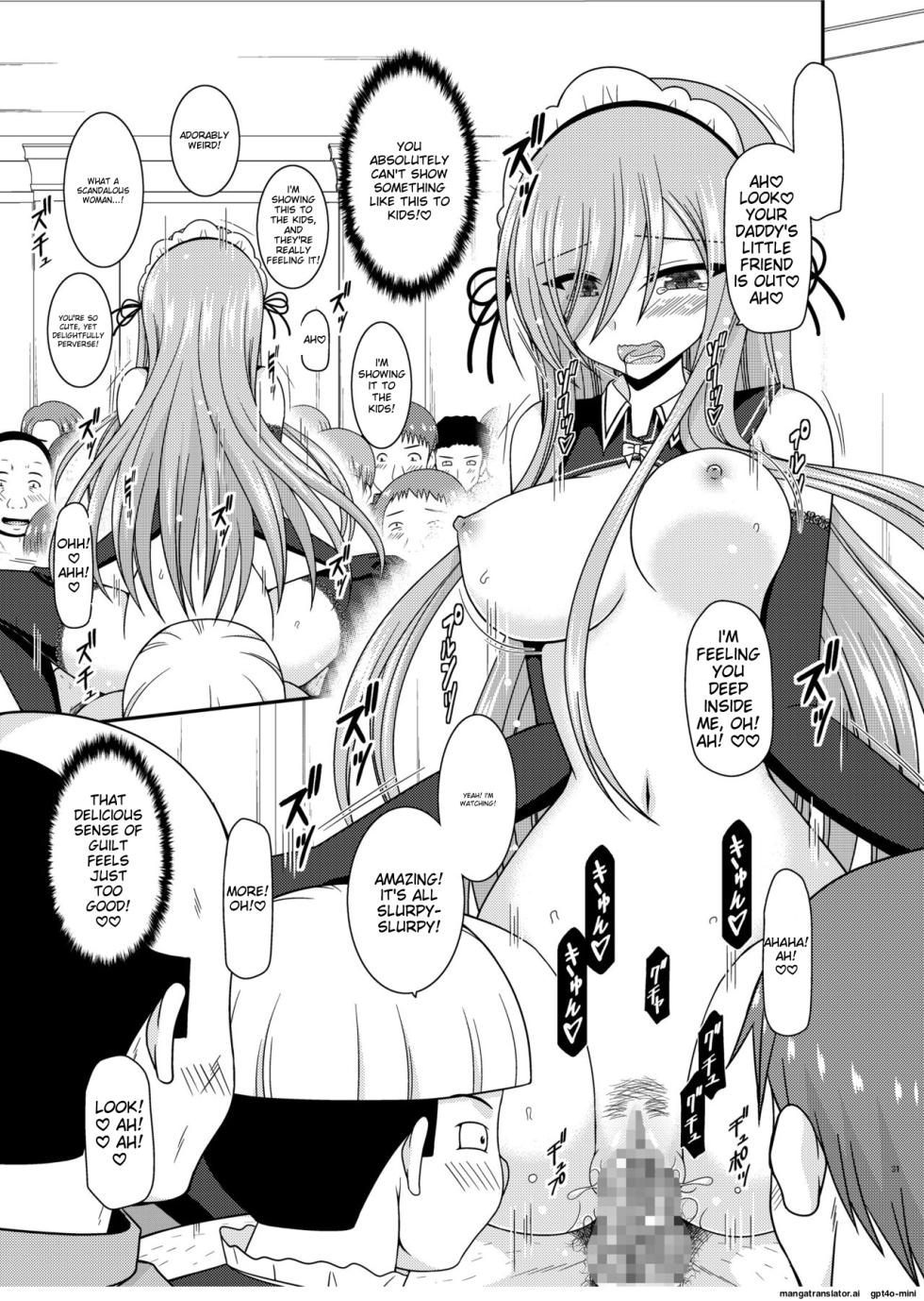 [valssu (Charu)] Melon ga Chou Shindou! R14 (Tales of the Abyss) [English] [MTL] [Digital] - Page 29